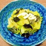 キャベツ☆おかか海苔和え